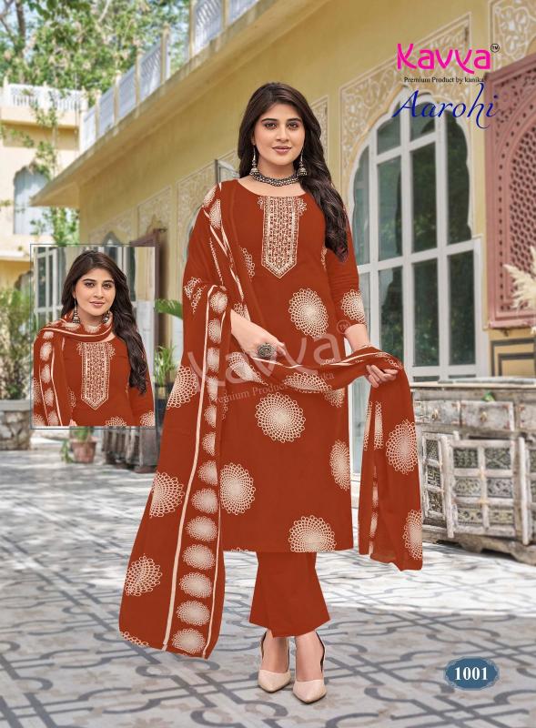 Kavya aarohi vol 1 wholesalers of kurtis in chandini chok